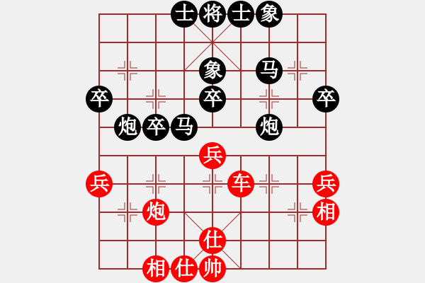 象棋棋譜圖片：甘肅 梁軍 負(fù) 湖北 李智平 - 步數(shù)：50 