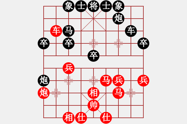 象棋棋譜圖片：馨心(9段)-和-吳璇(月將) - 步數(shù)：40 