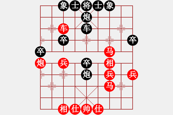 象棋棋譜圖片：馨心(9段)-和-吳璇(月將) - 步數(shù)：50 