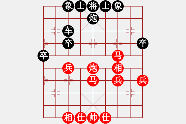 象棋棋譜圖片：馨心(9段)-和-吳璇(月將) - 步數(shù)：53 