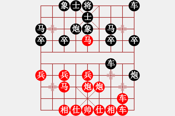 象棋棋譜圖片：進兵對進邊馬（轉(zhuǎn)57炮對單提馬） zzbdwm勝 - 步數(shù)：20 