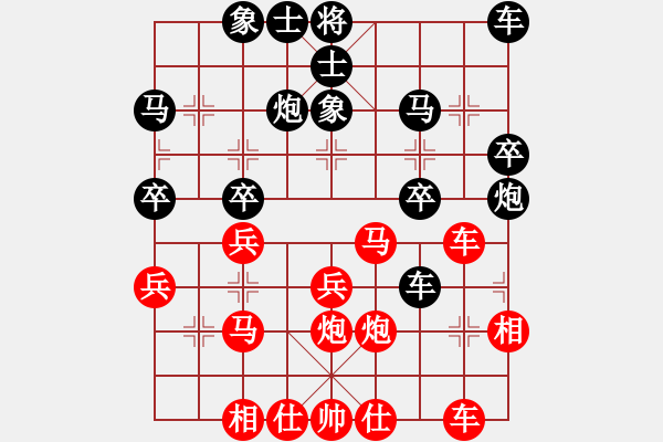 象棋棋譜圖片：進兵對進邊馬（轉(zhuǎn)57炮對單提馬） zzbdwm勝 - 步數(shù)：30 