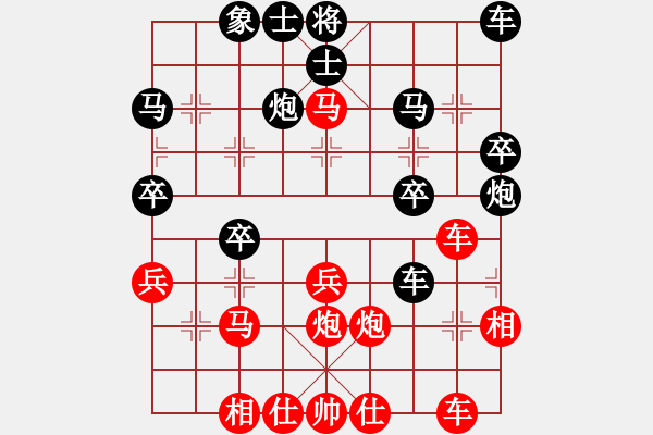 象棋棋譜圖片：進兵對進邊馬（轉(zhuǎn)57炮對單提馬） zzbdwm勝 - 步數(shù)：33 