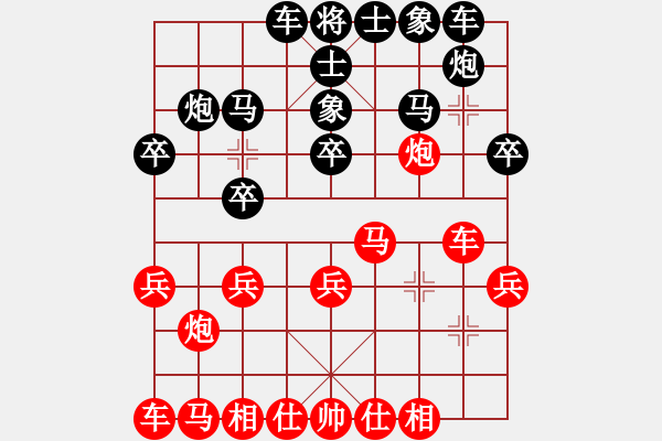 象棋棋譜圖片：浙江 楊恬浩 負(fù) 杭州 蔣明成 - 步數(shù)：20 