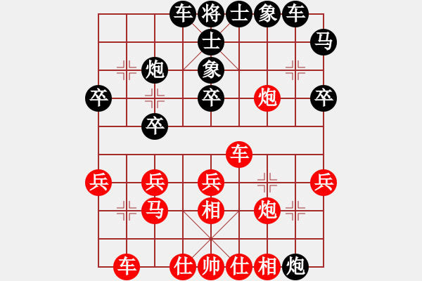 象棋棋譜圖片：浙江 楊恬浩 負(fù) 杭州 蔣明成 - 步數(shù)：30 