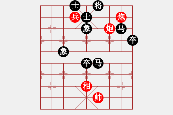 象棋棋譜圖片：東哥[紅] -VS- ゞ★誰與我友[黑] - 步數(shù)：100 