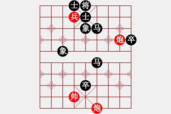 象棋棋譜圖片：東哥[紅] -VS- ゞ★誰與我友[黑] - 步數(shù)：110 