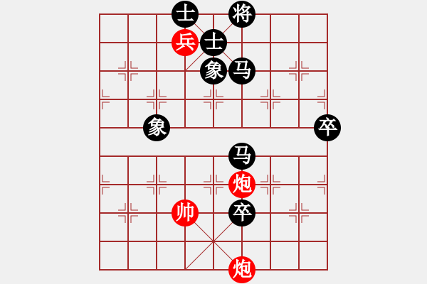 象棋棋譜圖片：東哥[紅] -VS- ゞ★誰與我友[黑] - 步數(shù)：120 