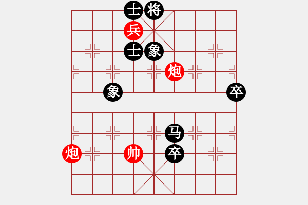 象棋棋譜圖片：東哥[紅] -VS- ゞ★誰與我友[黑] - 步數(shù)：130 