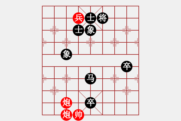 象棋棋譜圖片：東哥[紅] -VS- ゞ★誰與我友[黑] - 步數(shù)：150 