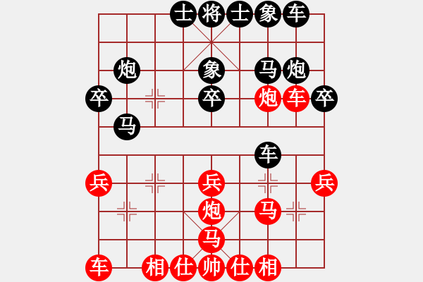 象棋棋譜圖片：東哥[紅] -VS- ゞ★誰與我友[黑] - 步數(shù)：20 