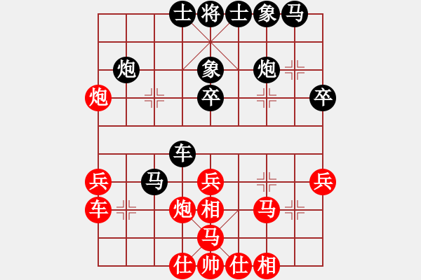 象棋棋譜圖片：東哥[紅] -VS- ゞ★誰與我友[黑] - 步數(shù)：30 