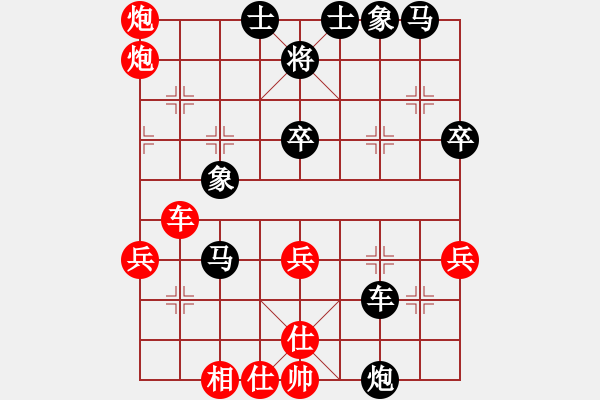 象棋棋譜圖片：東哥[紅] -VS- ゞ★誰與我友[黑] - 步數(shù)：50 