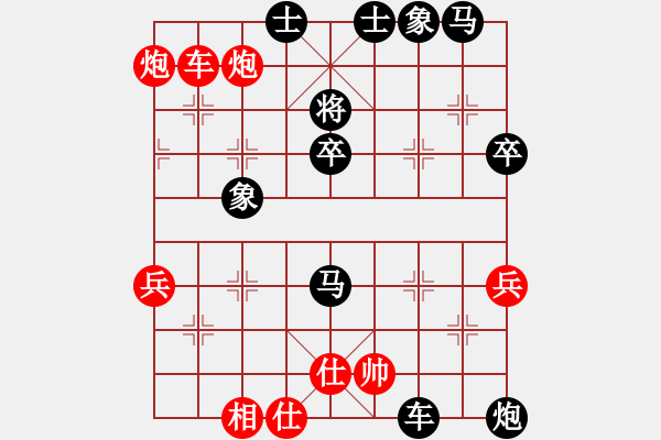 象棋棋譜圖片：東哥[紅] -VS- ゞ★誰與我友[黑] - 步數(shù)：60 