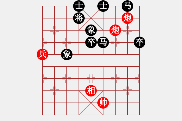 象棋棋譜圖片：東哥[紅] -VS- ゞ★誰與我友[黑] - 步數(shù)：80 