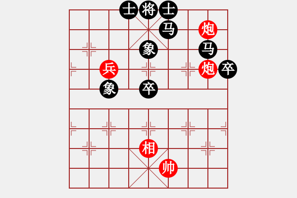 象棋棋譜圖片：東哥[紅] -VS- ゞ★誰與我友[黑] - 步數(shù)：90 