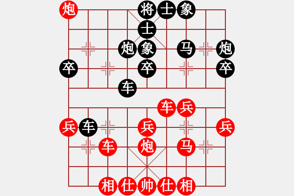 象棋棋譜圖片：第三屆聆聽杯第一輪笑口勝夢(mèng)見.pgn - 步數(shù)：40 