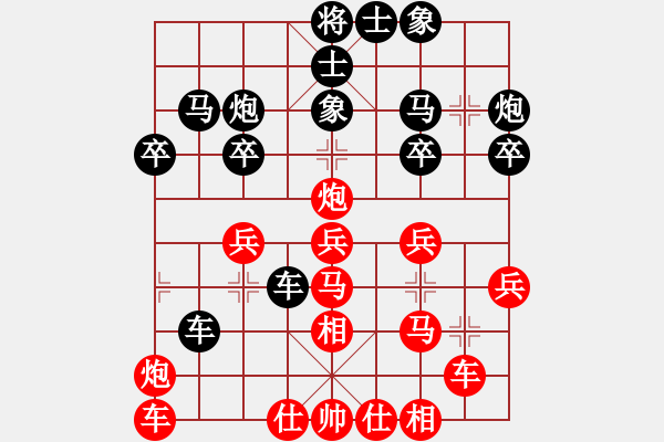 象棋棋譜圖片：無(wú)棋不能(8段)-和-華山一小刀(6段) - 步數(shù)：30 