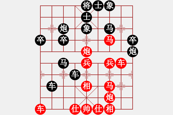 象棋棋譜圖片：無(wú)棋不能(8段)-和-華山一小刀(6段) - 步數(shù)：40 