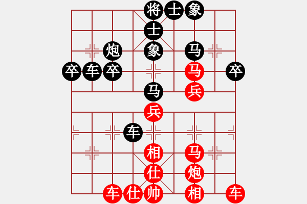 象棋棋譜圖片：無(wú)棋不能(8段)-和-華山一小刀(6段) - 步數(shù)：50 