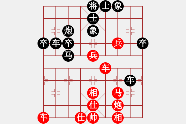 象棋棋譜圖片：無(wú)棋不能(8段)-和-華山一小刀(6段) - 步數(shù)：60 