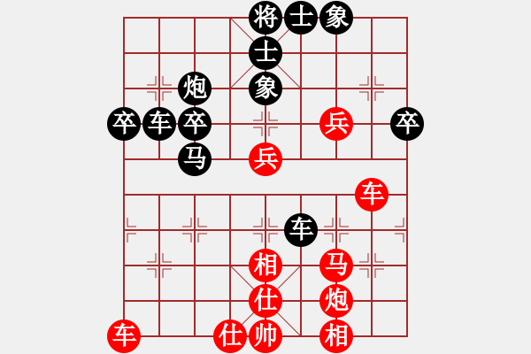 象棋棋譜圖片：無(wú)棋不能(8段)-和-華山一小刀(6段) - 步數(shù)：70 