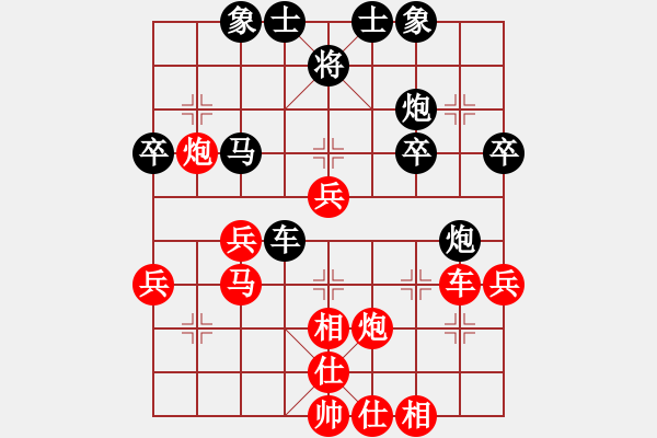 象棋棋譜圖片：張強 先勝 趙順心 - 步數(shù)：60 