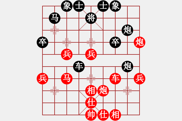 象棋棋譜圖片：張強 先勝 趙順心 - 步數(shù)：65 