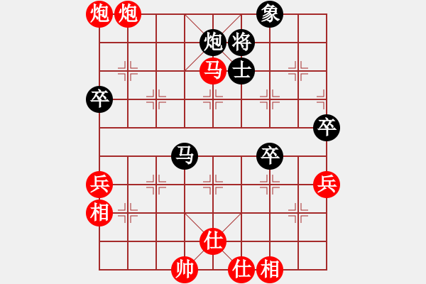 象棋棋譜圖片：廣州光大(北斗)-勝-沙漠之花(天罡) - 步數(shù)：100 