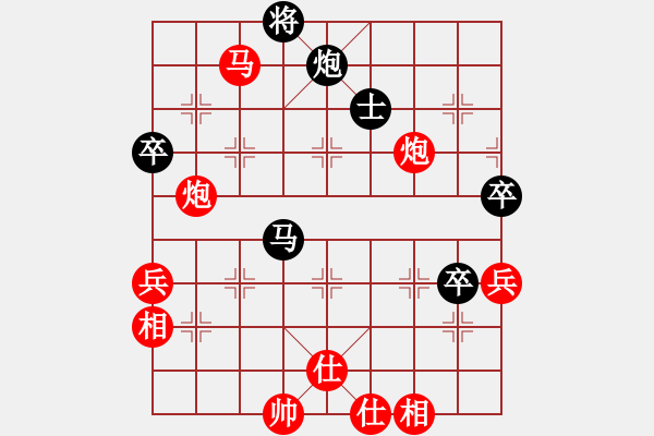 象棋棋譜圖片：廣州光大(北斗)-勝-沙漠之花(天罡) - 步數(shù)：110 