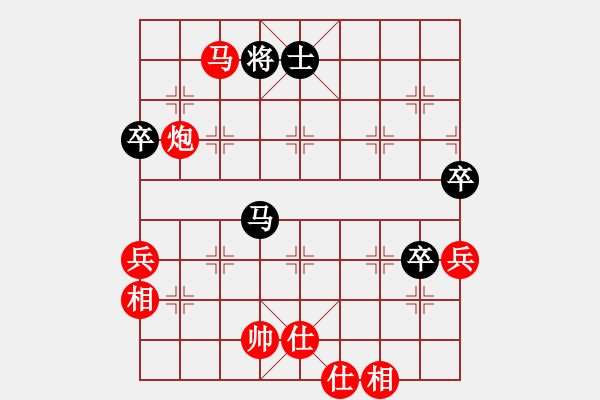 象棋棋譜圖片：廣州光大(北斗)-勝-沙漠之花(天罡) - 步數(shù)：120 