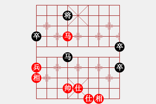 象棋棋譜圖片：廣州光大(北斗)-勝-沙漠之花(天罡) - 步數(shù)：130 