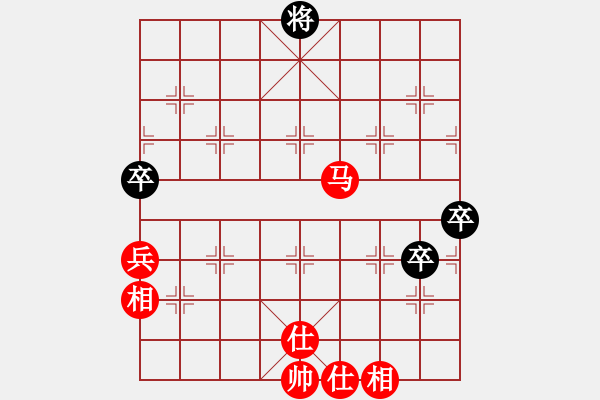 象棋棋譜圖片：廣州光大(北斗)-勝-沙漠之花(天罡) - 步數(shù)：140 