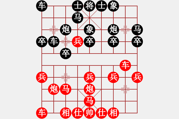 象棋棋譜圖片：廣州光大(北斗)-勝-沙漠之花(天罡) - 步數(shù)：20 