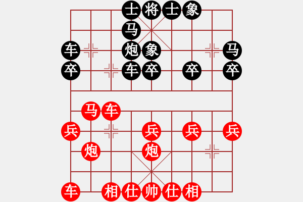 象棋棋譜圖片：廣州光大(北斗)-勝-沙漠之花(天罡) - 步數(shù)：30 