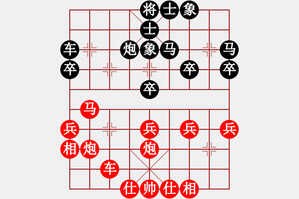 象棋棋譜圖片：廣州光大(北斗)-勝-沙漠之花(天罡) - 步數(shù)：40 