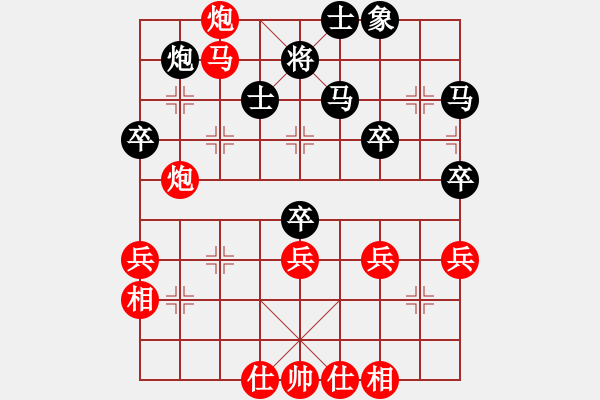 象棋棋譜圖片：廣州光大(北斗)-勝-沙漠之花(天罡) - 步數(shù)：60 