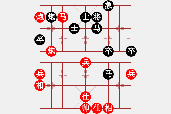 象棋棋譜圖片：廣州光大(北斗)-勝-沙漠之花(天罡) - 步數(shù)：70 