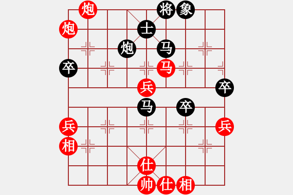 象棋棋譜圖片：廣州光大(北斗)-勝-沙漠之花(天罡) - 步數(shù)：80 