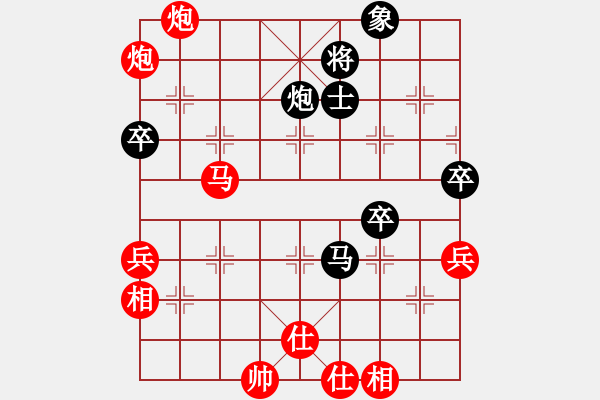 象棋棋譜圖片：廣州光大(北斗)-勝-沙漠之花(天罡) - 步數(shù)：90 