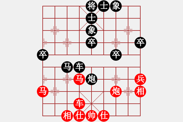 象棋棋譜圖片：東西不敗(無極)-負(fù)-白云無盡時(shí)(無極) - 步數(shù)：40 