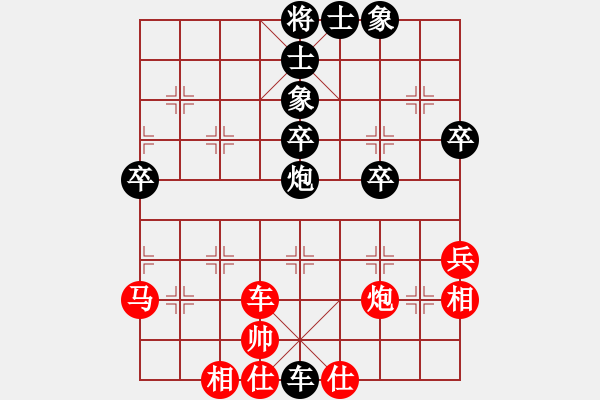 象棋棋譜圖片：東西不敗(無極)-負(fù)-白云無盡時(shí)(無極) - 步數(shù)：50 