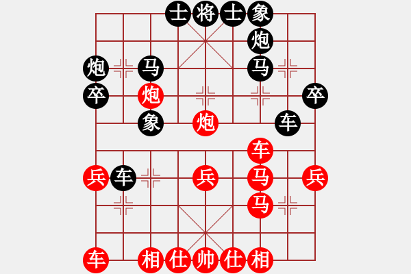 象棋棋譜圖片：R5葛振衣（臺(tái)）對(duì)林駿安（柔） - 步數(shù)：30 