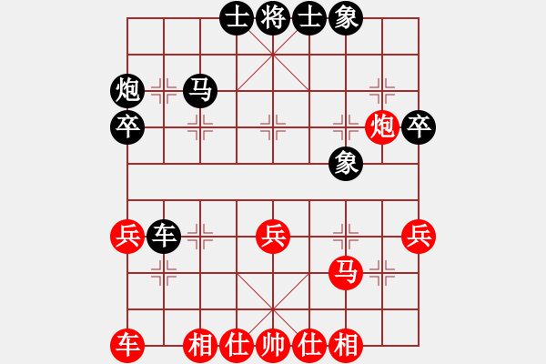 象棋棋譜圖片：R5葛振衣（臺(tái)）對(duì)林駿安（柔） - 步數(shù)：40 