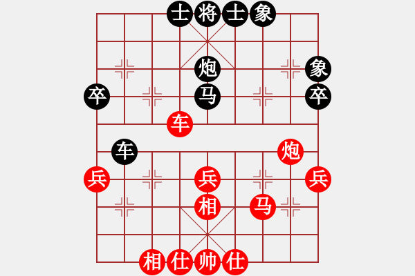 象棋棋譜圖片：R5葛振衣（臺(tái)）對(duì)林駿安（柔） - 步數(shù)：50 