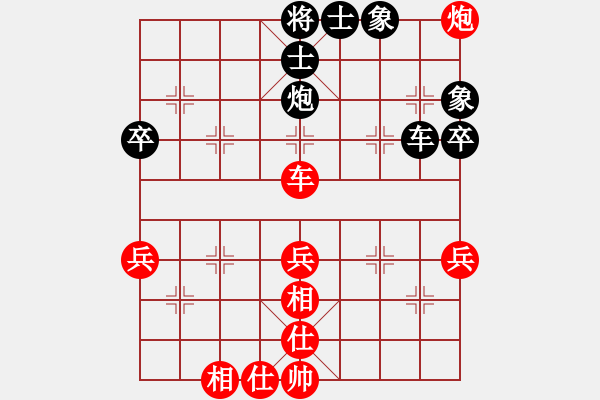 象棋棋譜圖片：R5葛振衣（臺(tái)）對(duì)林駿安（柔） - 步數(shù)：60 