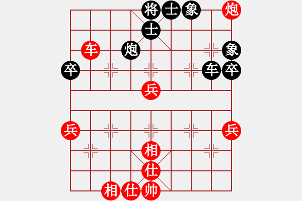 象棋棋譜圖片：R5葛振衣（臺(tái)）對(duì)林駿安（柔） - 步數(shù)：70 