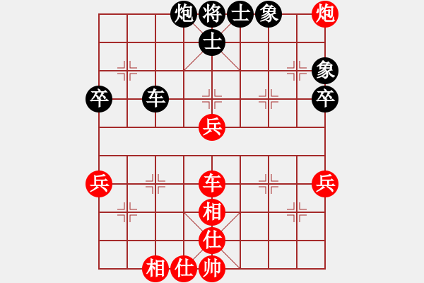 象棋棋譜圖片：R5葛振衣（臺(tái)）對(duì)林駿安（柔） - 步數(shù)：80 