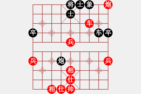 象棋棋譜圖片：R5葛振衣（臺(tái)）對(duì)林駿安（柔） - 步數(shù)：90 