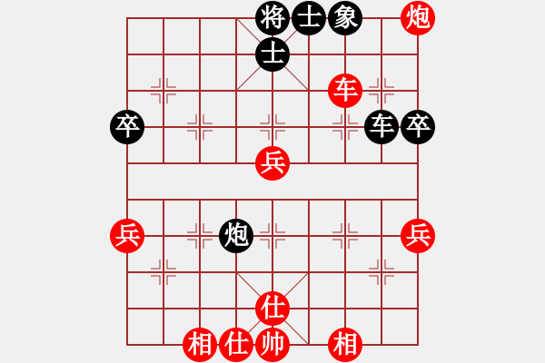 象棋棋譜圖片：R5葛振衣（臺(tái)）對(duì)林駿安（柔） - 步數(shù)：91 